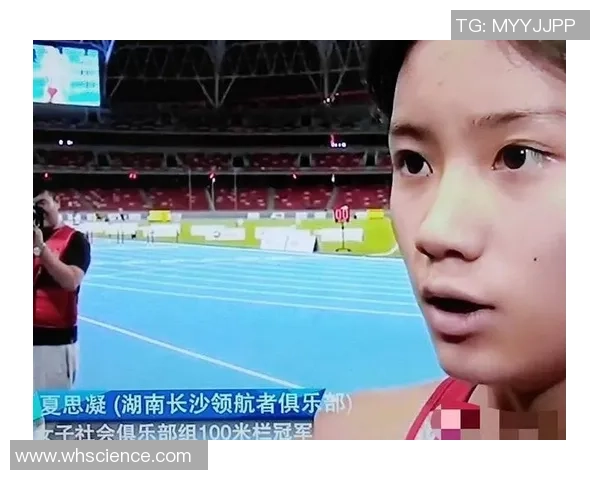 夏思凝:方针是站上奥运会决赛;抛弃清北是忧虑毕不了业 夏思凝:方针是站上奥运会决赛;抛弃清北是忧虑毕不了业