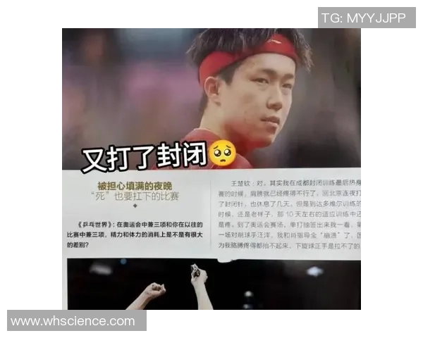 孙颖莎、王楚钦相继退赛引推测,我国乒协回应,阴谋论能够省省了 孙颖莎、王楚钦相继退赛引推测,我国乒协回应,阴谋论能够省省了