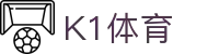 k1集团(体育股份有限公司)-十年品牌 值得信赖"