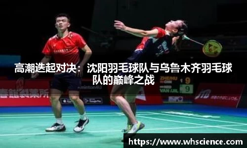 BG视讯官方网站