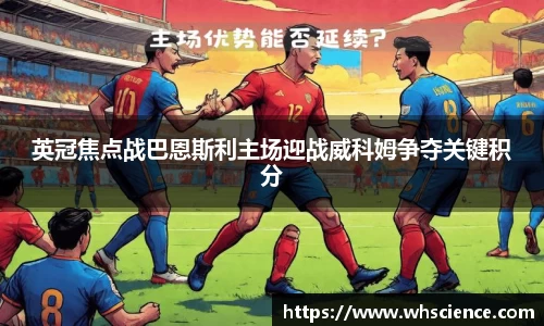 BG视讯平台